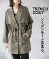 A trench coat that will get you into the spirit of the season