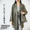 A trench coat that will get you into the spirit of the season