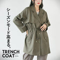 A trench coat that will get you into the spirit of the season