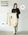 A design top that will catch the eye of fashionable girls