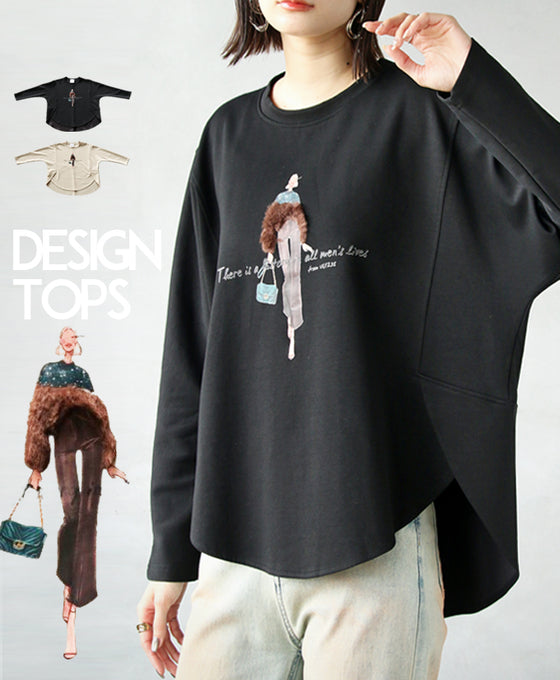 A design top that will catch the eye of fashionable girls