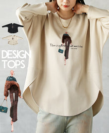  【アウトレット返品交換不可】オシャレ女子がパッと目を惹くデザイン トップス（ベージュのみ）