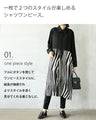 An art pattern shirt dress that can be worn as a dress or as a cover-up