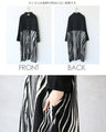 An art pattern shirt dress that can be worn as a dress or as a cover-up
