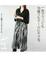 An art pattern shirt dress that can be worn as a dress or as a cover-up