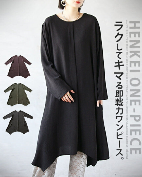 超激安 ラクしてキマる即戦力変形ワンピース – ONLINE PEACE ONE ワンピース