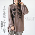 Floral embroidered shirt tops that make every move look classy