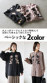 どんな仕草も品よく映す花刺繍シャツ トップス