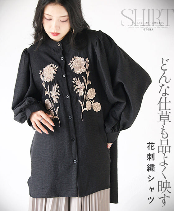 どんな仕草も品よく映す花刺繍シャツ トップス