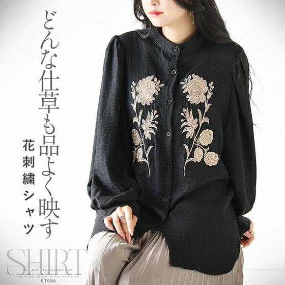 どんな仕草も品よく映す花刺繍シャツ トップス