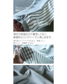 カジュアルで大人可愛いドッキングトップス