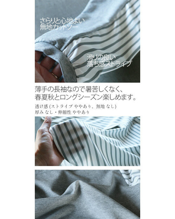 カジュアルで大人可愛いドッキングトップス