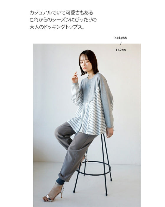 カジュアルで大人可愛いドッキングトップス