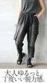 Relaxed adult style. Stitched denim. Pants