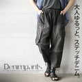 Relaxed adult style. Stitched denim. Pants