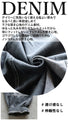 Relaxed adult style. Stitched denim. Pants