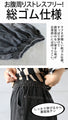 Relaxed adult style. Stitched denim. Pants