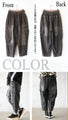 Relaxed adult style. Stitched denim. Pants