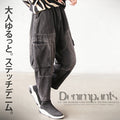 Relaxed adult style. Stitched denim. Pants