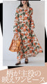 A-line long dress