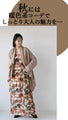 A-line long dress