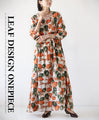 A-line long dress
