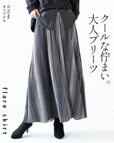 グレー