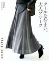 クールな佇まい 大人プリーツフレアスカート
