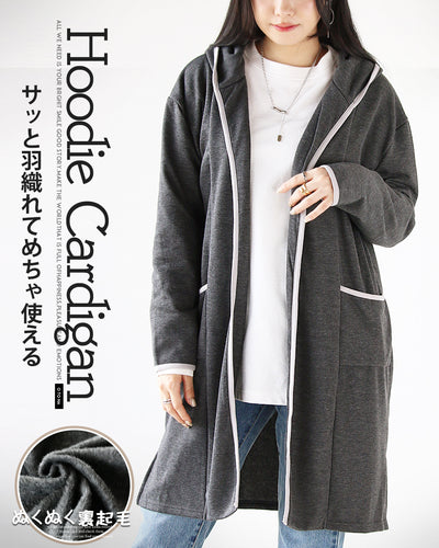 グレー