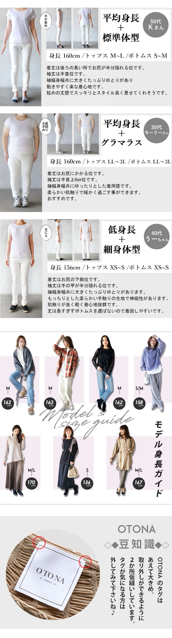 大人のロゴトップス