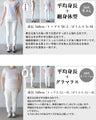 異素材ロゴトップス