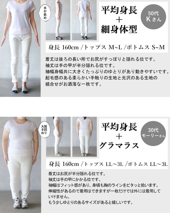 異素材ロゴトップス