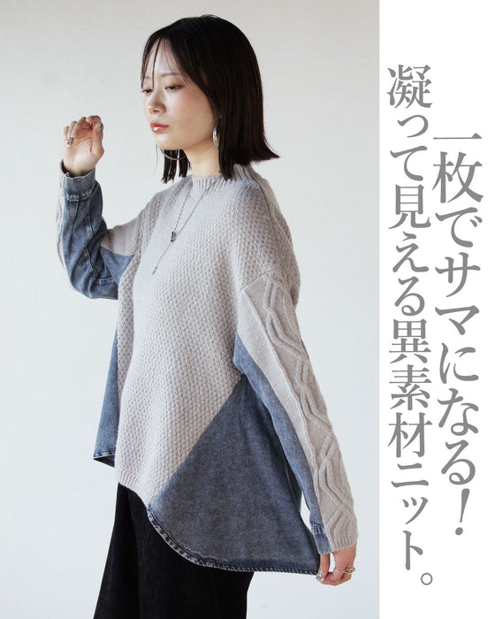 うしろ姿にグッとくる!異素材ニットトップス