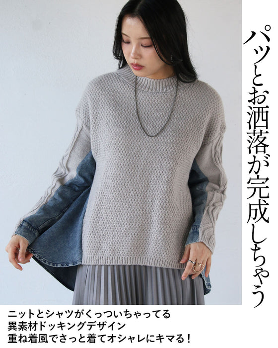うしろ姿にグッとくる!異素材ニットトップス