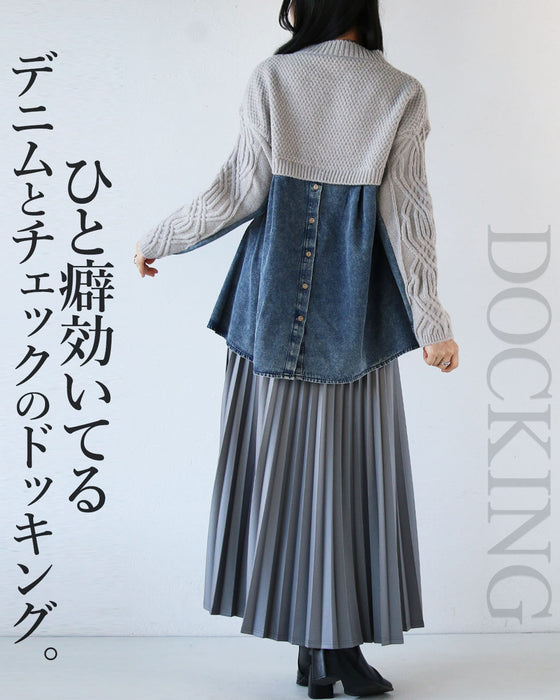 うしろ姿にグッとくる!異素材ニットトップス