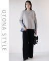 うしろ姿にグッとくる！異素材ニットトップス