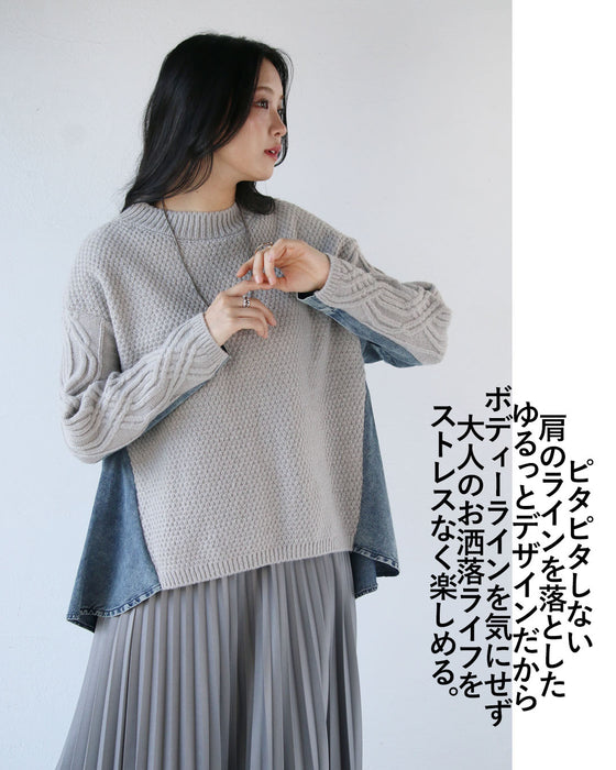 うしろ姿にグッとくる!異素材ニットトップス