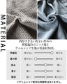 うしろ姿にグッとくる！異素材ニットトップス