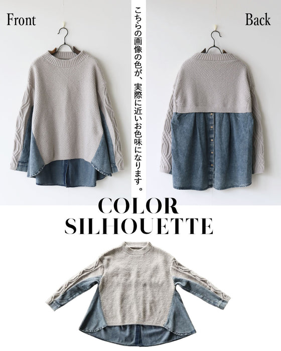 うしろ姿にグッとくる!異素材ニットトップス