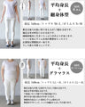 うしろ姿にグッとくる！異素材ニットトップス