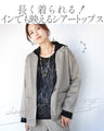 A light and fashionable wavy sheer cut and sewn top