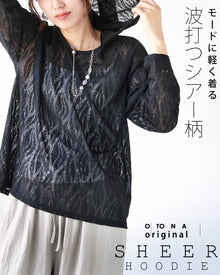  A light and fashionable wavy sheer cut and sewn top