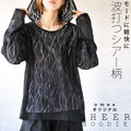 A light and fashionable wavy sheer cut and sewn top