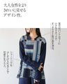 Memorable and memorable tops