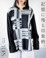 Memorable and memorable tops