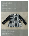 Memorable and memorable tops