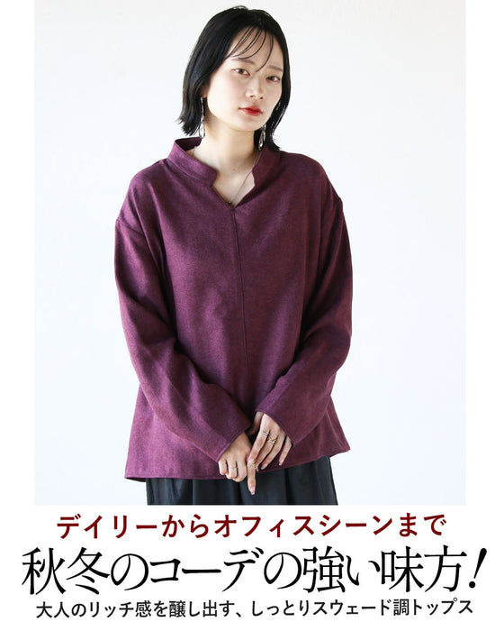 シンプルだけどリッチ感増す。スウェード調 着回しトップス