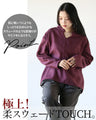 Simple yet luxurious. A versatile suede top