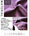 Simple yet luxurious. A versatile suede top