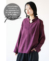 Simple yet luxurious. A versatile suede top